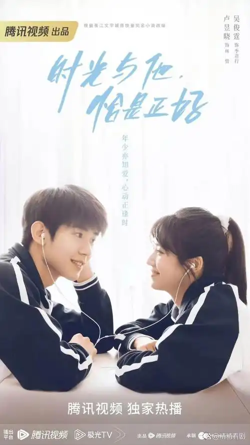 近几年,青春剧可以说是大受欢迎,而学霸爱上学渣的校园剧屡见不鲜