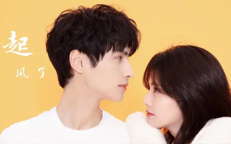 罗云熙白鹿袁帅江君袁味糖江我终将青春还给了她