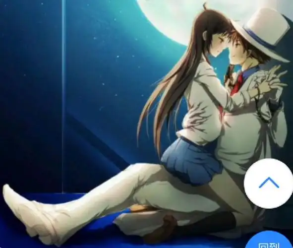 (不安) 怪盗雪灵等一会儿你就知道了 怪盗基德放我下来!