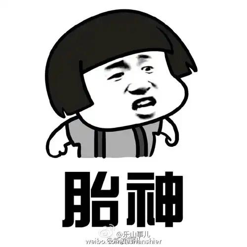 【教你如何正确使用四川话表情包】在和别个吵架的时候,四川方言如何