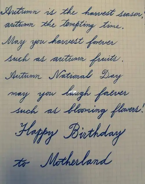 手写花体英文  107 第一次用秀丽笔写,有点儿hold不住啊