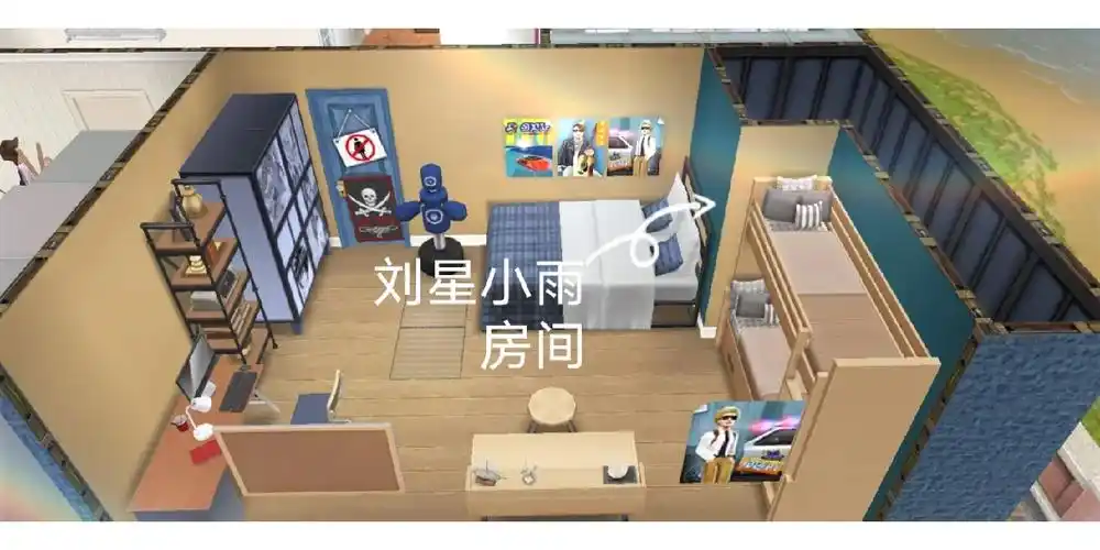 家有儿女电视剧房间仿建