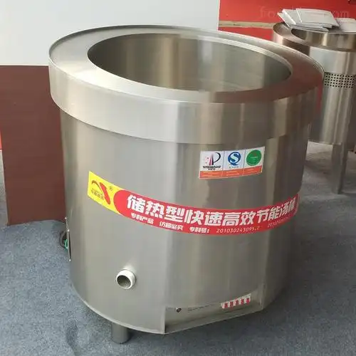 不锈钢燃气节能桶 大容量卤煮锅 熬羊肉
