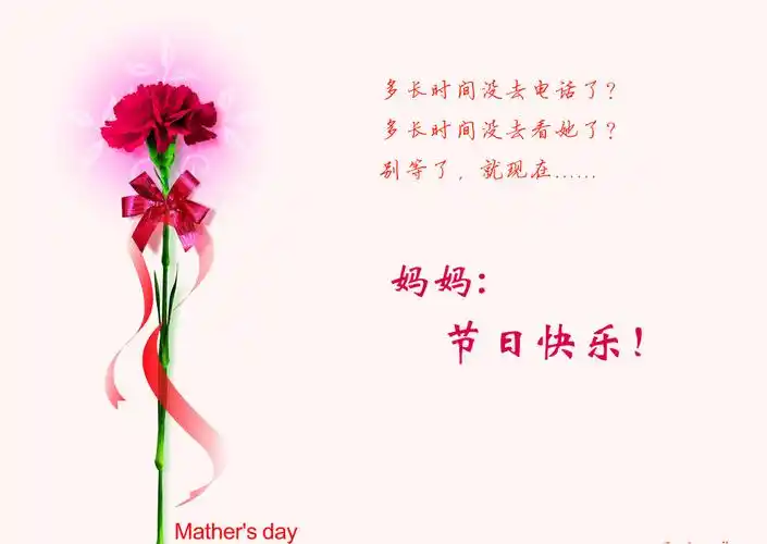 【全国母亲节大赛—泉州同城】妈妈最美的笑容及我与妈妈小故事