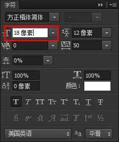ps字体不能放大怎么回事?