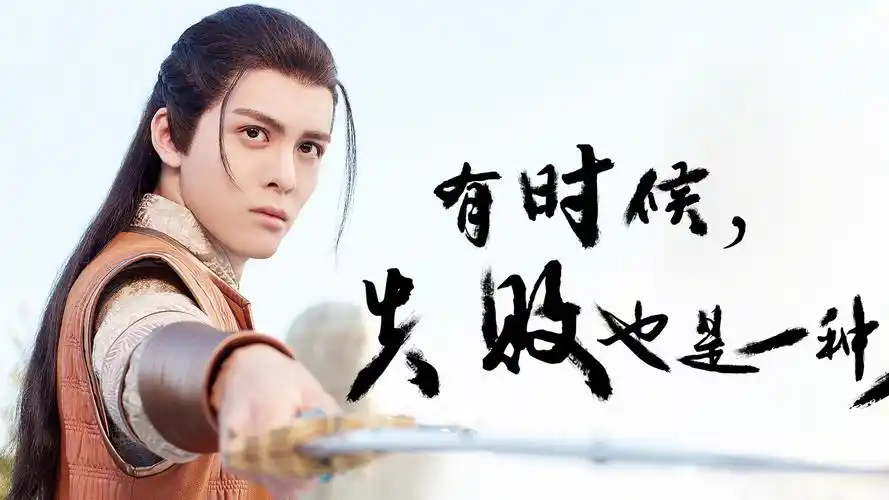 《择天记》电视剧人物剧照高清桌面壁纸-大陆影视-手机壁纸下载-美桌