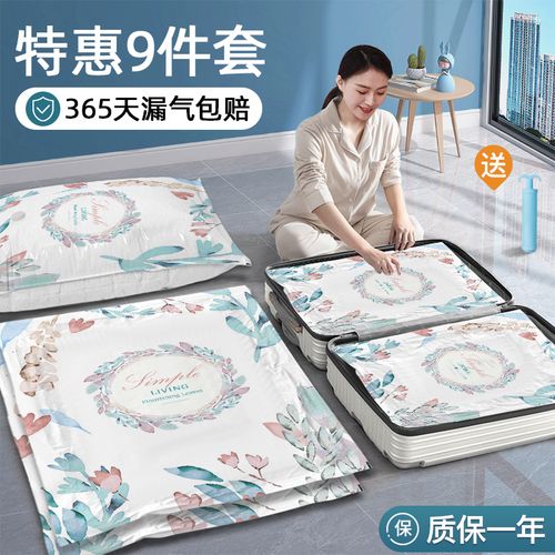 杜拓抽气真空压缩袋装被子衣服旅行上学行李打包收纳袋子防潮