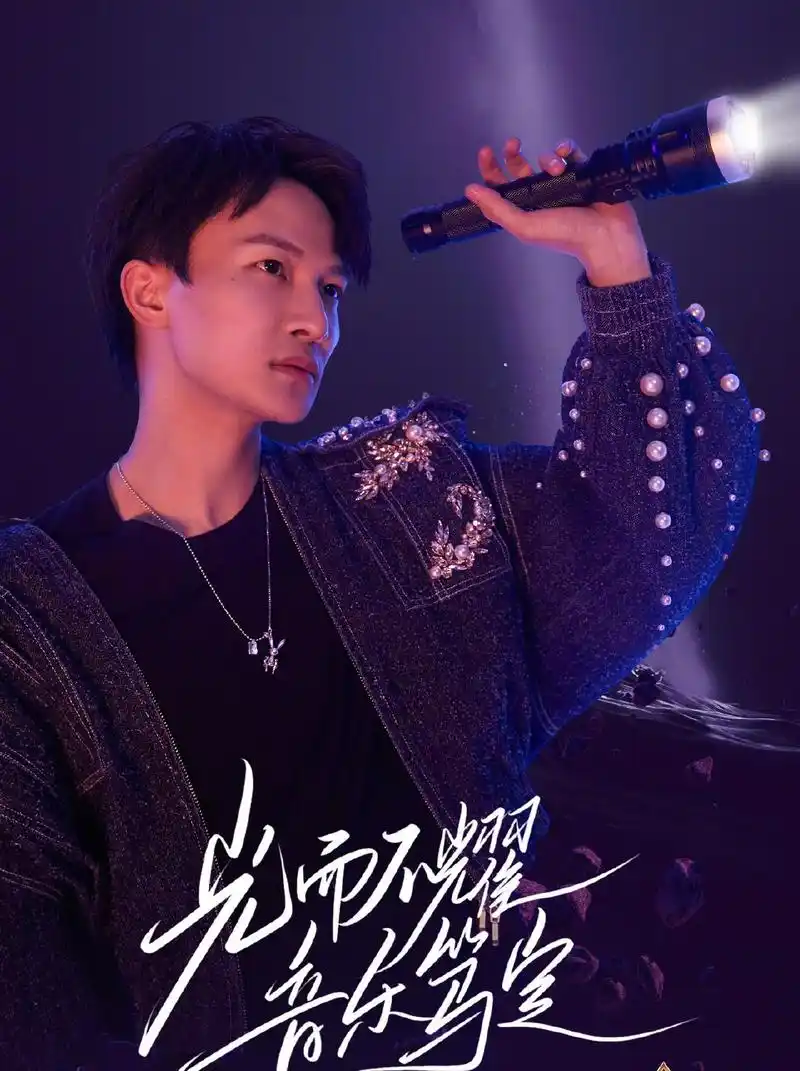 原创qq音乐歌手榜:纯歌手未来该怎么走?看看周深的排名就知道了