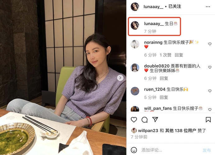 潘玮柏为妻子庆生,祝福语气强势像霸总,互为彼此掌镜超恩爱|孟佳