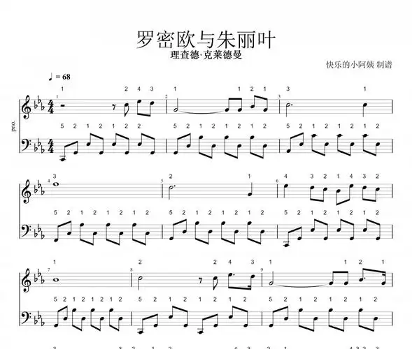 罗密欧与朱丽叶钢琴谱 理查德·克莱德曼 -罗密欧与朱丽叶五线谱