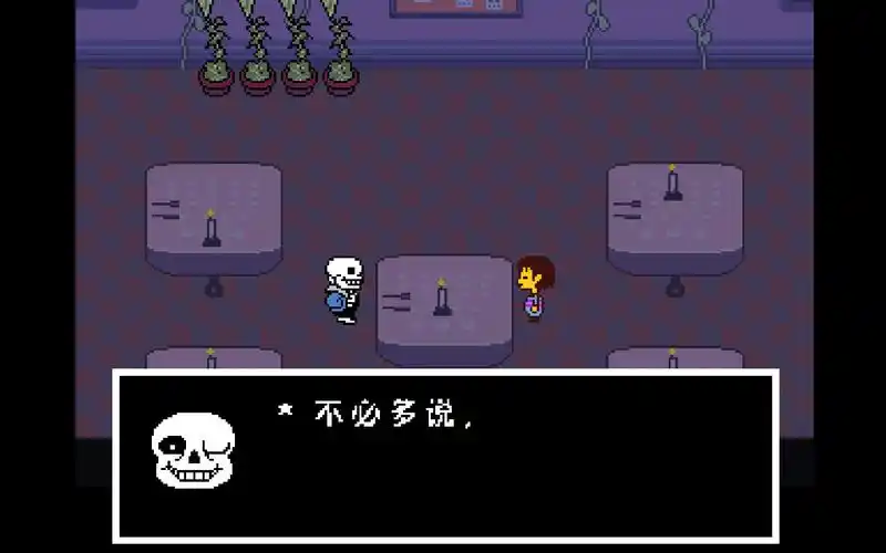 传说之下undertale-和平线-蜘蛛小姐姐 sans的故事