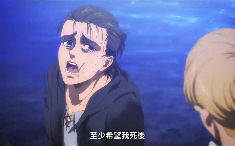 艾伦还是个孩子啊!