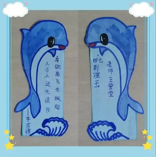 小小书签 一脉书香————记临沂第七实验小学四年级创意书签自制