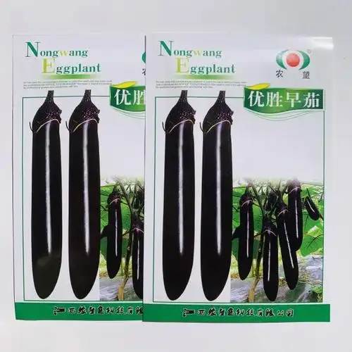 早熟茄子种子,让丰收提前到来