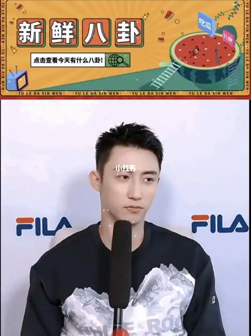 91黄景瑜的新瓜_黄景瑜_娱乐_明星娱乐资讯