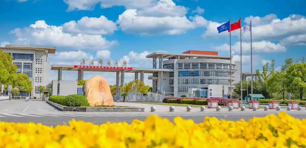 南京邮电大学选择金数据私有化部署,表单系统赋能校园信息化建设