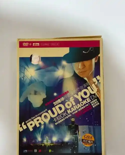 2024年刘德华内地巡回演唱会的门票一票难求,华仔我想你过气了