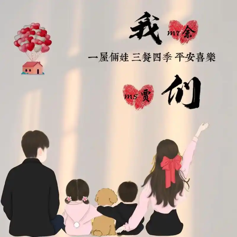 一家三口四口亲子头像.#原创 #亲子 #背景图 #亲子头像  - 抖音