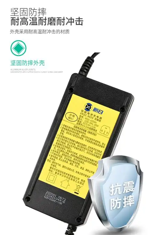 适用新日电动车电瓶充电器48v12ah60v20ah72v原装触碰新国标48v12ah
