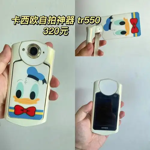 卡西欧tr550320元包邮