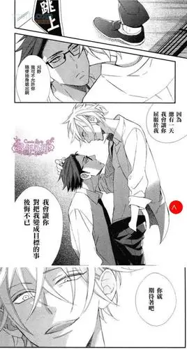 后面就是威胁强制爱花样play,女装道具厕所啥的轮番上.