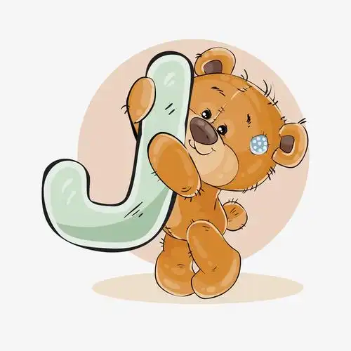 字母j小熊手绘免抠素材