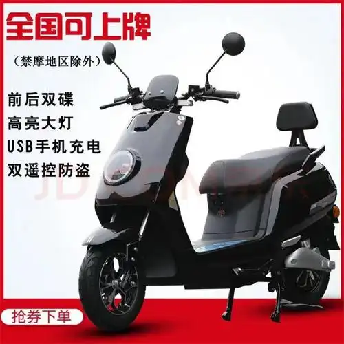 72v电动车优惠价到手2154!