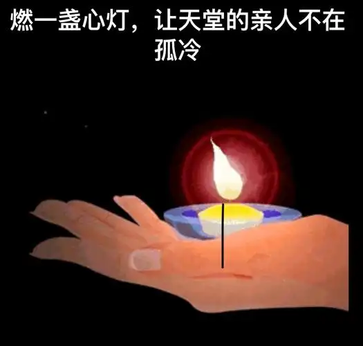 我的"父亲一路走好"