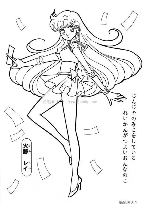 动漫人物美少女战士简笔画图片