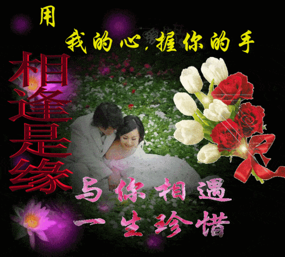 早上好,一首《一辈子牵着你的手》风雨陪你一起走,送给你!