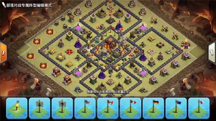 10本升级版五岛阵(部落战专用)可修改为资源阵,部落冲突阵型分享,10本