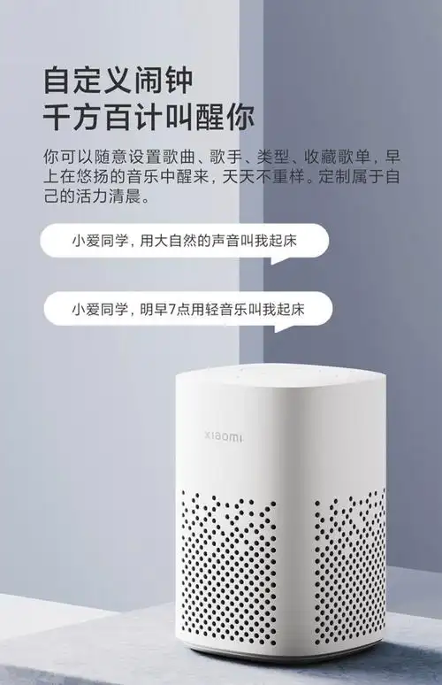 小米(mi)小爱同学智能音箱pro小艾同学ai机器人智能声控音响增强版 小