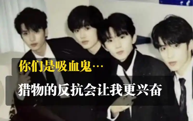 "我很享受你哽咽求饶的声音…"【马嘉祺x你x宋亚轩x刘耀文x严浩翔