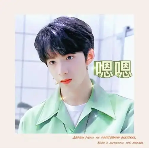 刘耀文表情包想要的可以艾特我