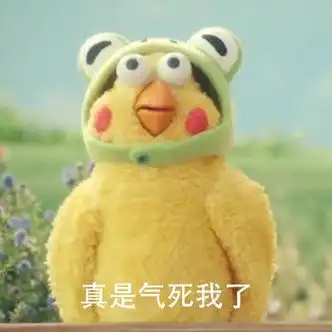 真是气死我了 - 好气哦~ 67_鹦鹉兄弟_内涵表情