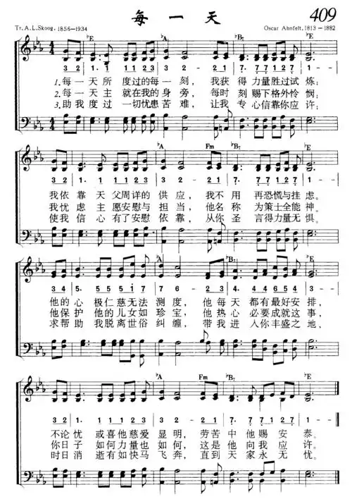 每一天 歌谱 敬拜赞美 赞美诗网有一天 歌谱 天韵之声 赞美诗网日子