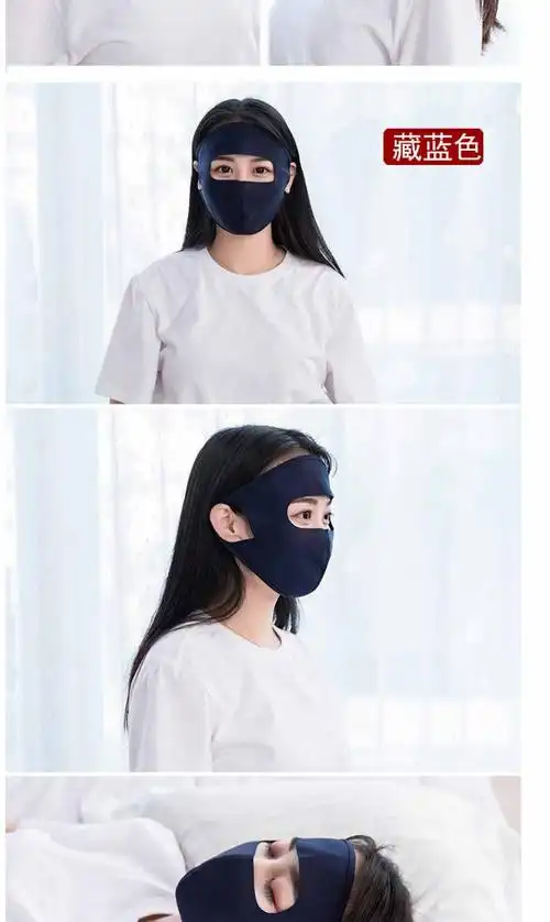 防晒面罩女冰丝男遮阳蒙面护脸基尼骑车装备全脸口罩面具
