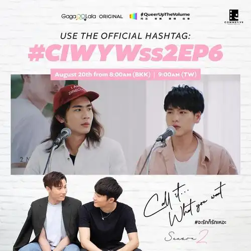 恋爱无名氏第二季