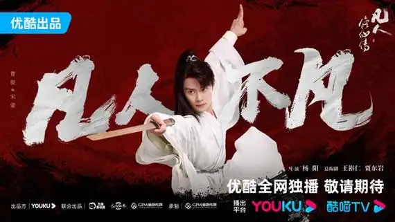 曹骏新剧丁宝桢登录央8诠释儒雅谋士再添角色新类型