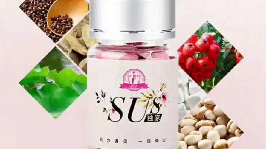 速瘦中药减肥怎么样