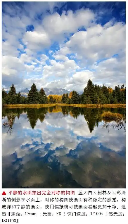只会水平拍水景?6种常用构图技法了解一下