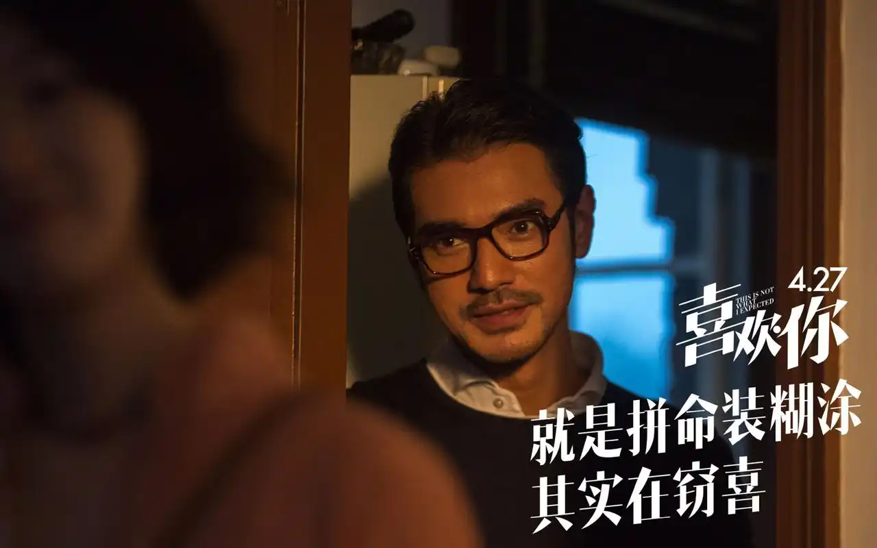 《喜欢你》剧照高清桌面壁纸