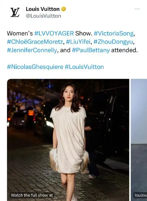 宋茜lv品牌代言人##路易威登寰游时装秀