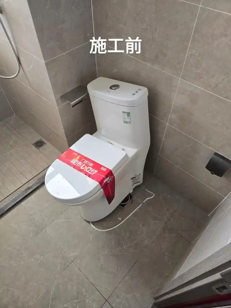 万科公忘作业,马桶改蹲便#蹲坑改马桶视频分享 #厕所改造 # - 抖音