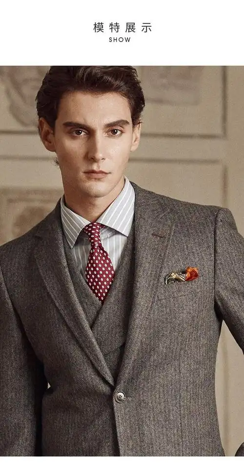 歌珀莱品牌男装西装男套装棕色羊毛复古英伦风礼服新郎