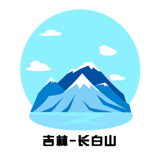 吉林长白山风景图