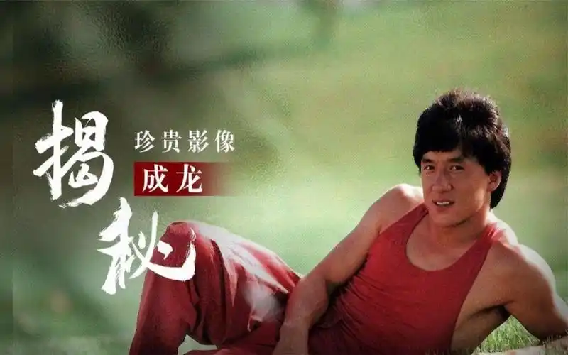 成龙早期珍贵影像,开私人飞机吃露天烧烤,秘密豪宅罕见曝光