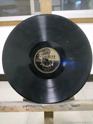 民国黑胶唱片78转