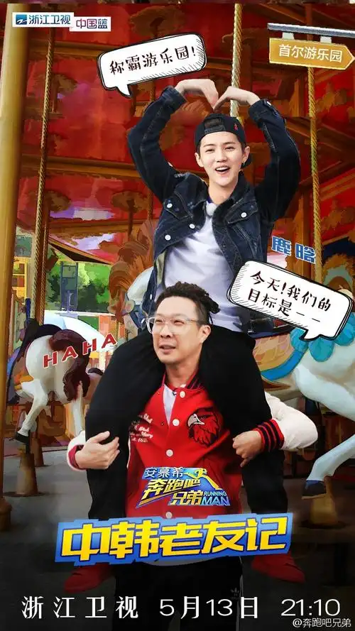 p>《奔跑吧兄弟第四季》是 a target="_blank" href="/item/浙江卫视