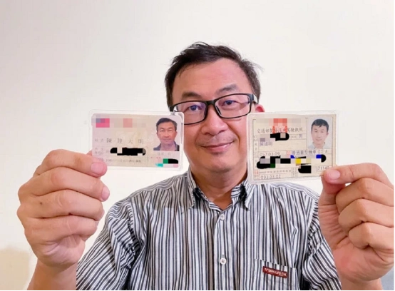 台媒:岛内有人为选举改名,理由是"叫本名的做坏事的人太多"|环球网_新